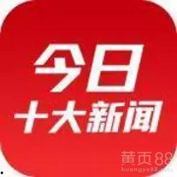 今日头条新闻爆料热线官网下载,揭秘爆料神器，助力新闻监督